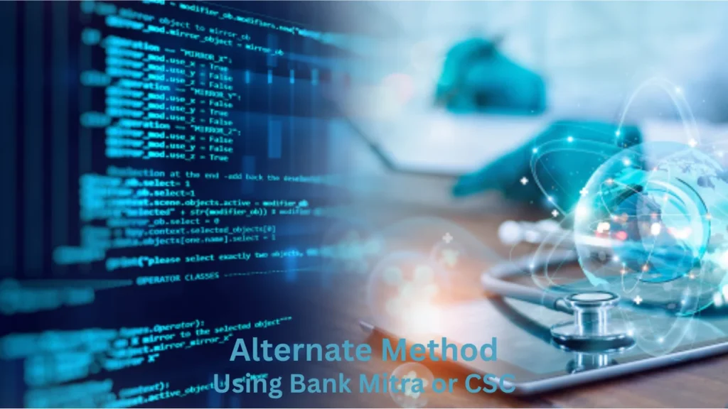 aadhar se bank balance check Alternate Method Using Bank Mitra or CSC