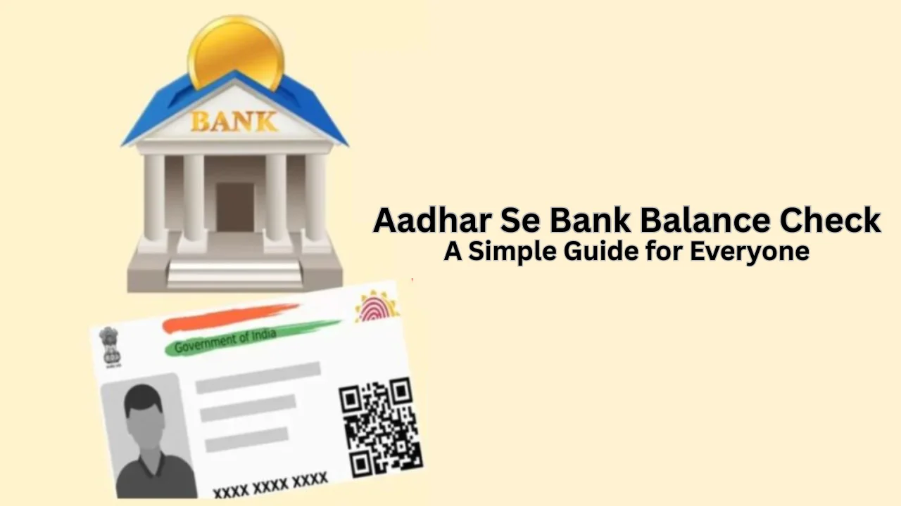 aadhar se bank balance check