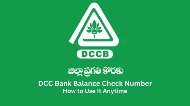 dcc bank balance check number