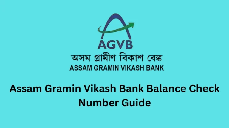 assam gramin vikash bank balance check number