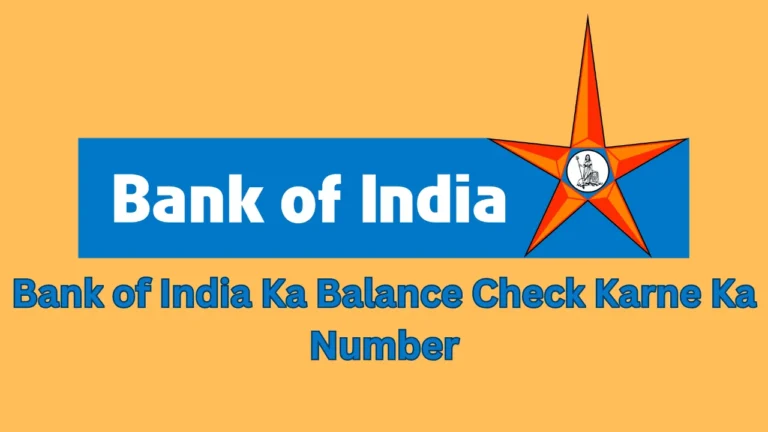 bank of india ka balance check karne ka number