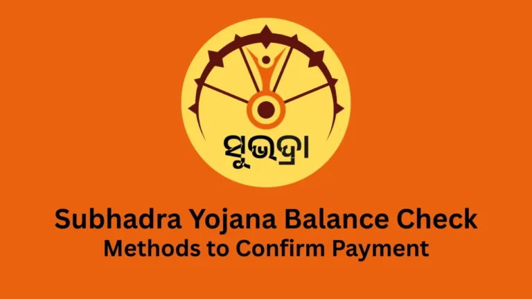 subhadra yojana balance check