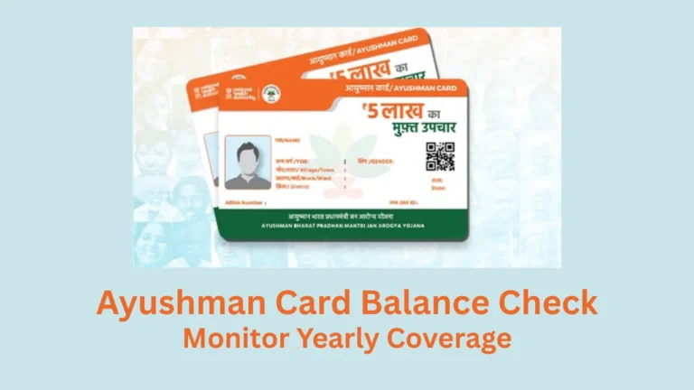 ayushman card balance check
