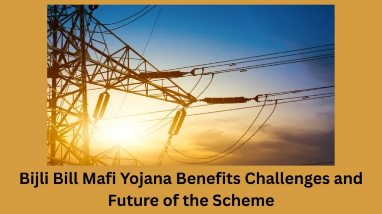 bijli bill mafi yojana